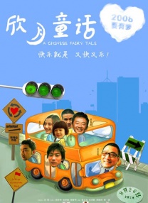 日本伊人色综合网