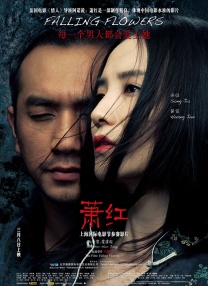 作弊团圆2